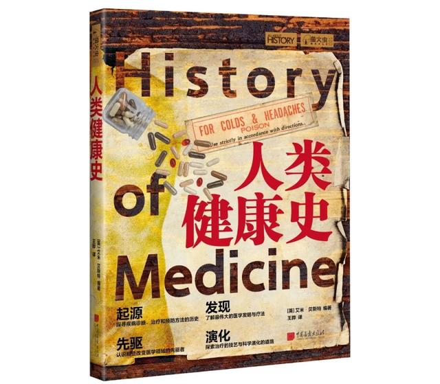 中国比较医学杂志影响因子（中国比较医学杂志版面费）