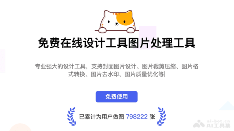 简单设计