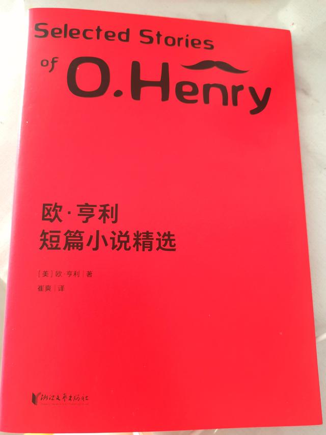 欧亨利短篇小说读后感100字，欧亨利短篇小说读后感100字左右